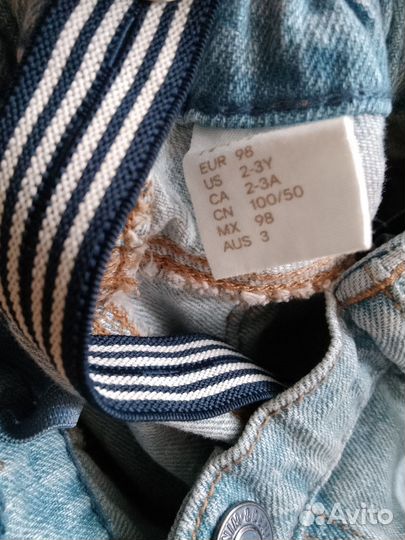 Рубашка и джинсы