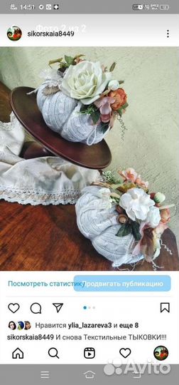 Тарелка-подставка