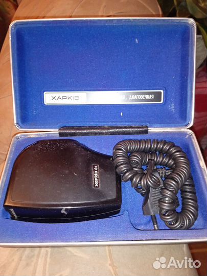 Электробритва харьков СССР