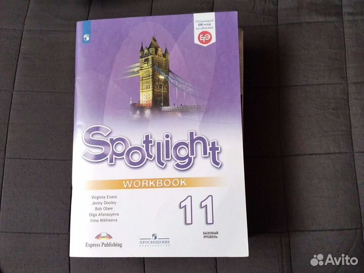 Огэ,егэ,рабочая тетрадь английский