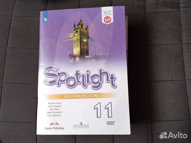 Огэ,егэ,рабочая тетрадь английский