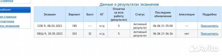 Репетитор по обществознанию ЕГЭ ОГЭ