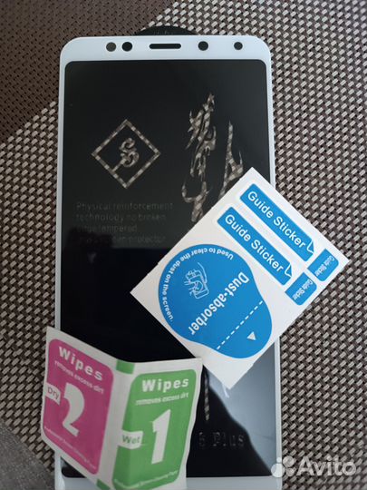 Защитное стекло redmi 5/5 плюс