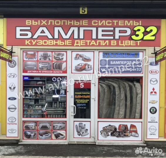 Нижняя решетка бампера ваз 21704 соты