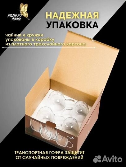 Новые кружки с двойными стекнками