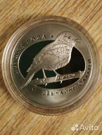 1 белорусский рубль