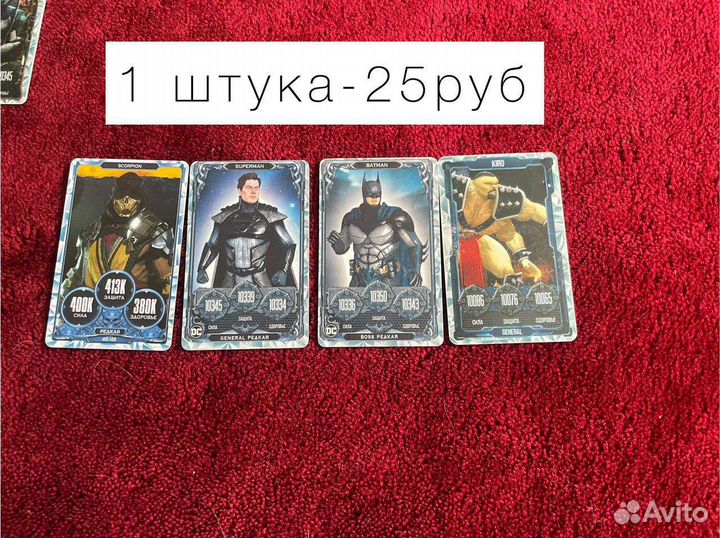 Карты мортал комбат