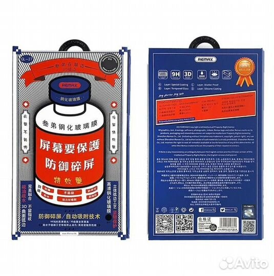 Защитное стекло на телефон