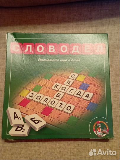 Игра настольная