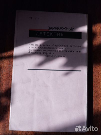 Книги Агаты Кристи