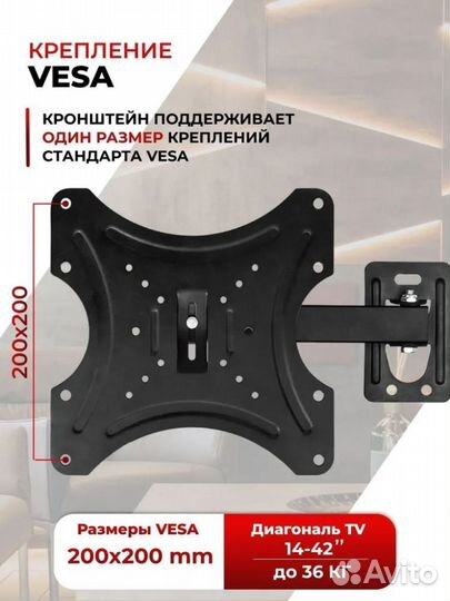 Кронштейн, тb070R, 17-42