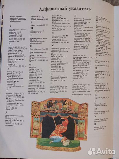 Штрихи времени - Развлечения