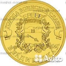 Десятки с оборота 2011 и 2012 года