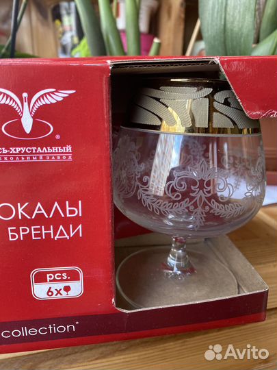 Бокалы для бренди