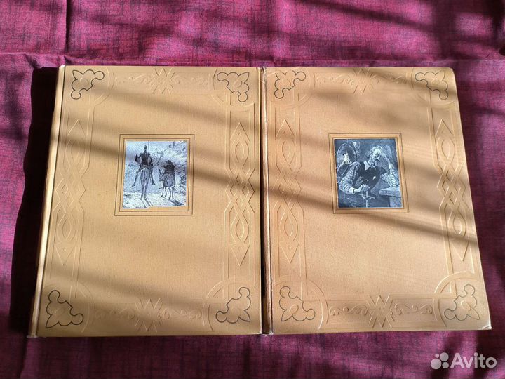 Сервантес дон кихот в 2-х томах,1954 год
