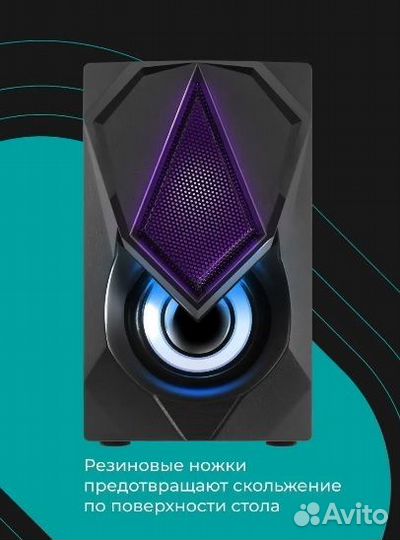 Колонки для компьютера 6 Вт, подсветка
