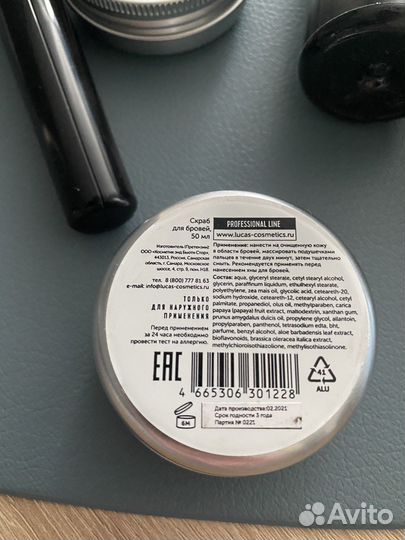 Материалы для бровиста