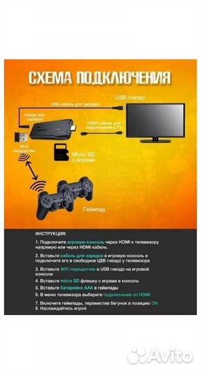 Wireless Controllers 2.4 G