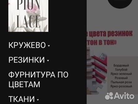 Администратор склада интернет магазин wildberries