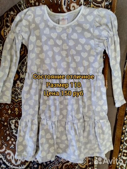 Детские вещи на девочку