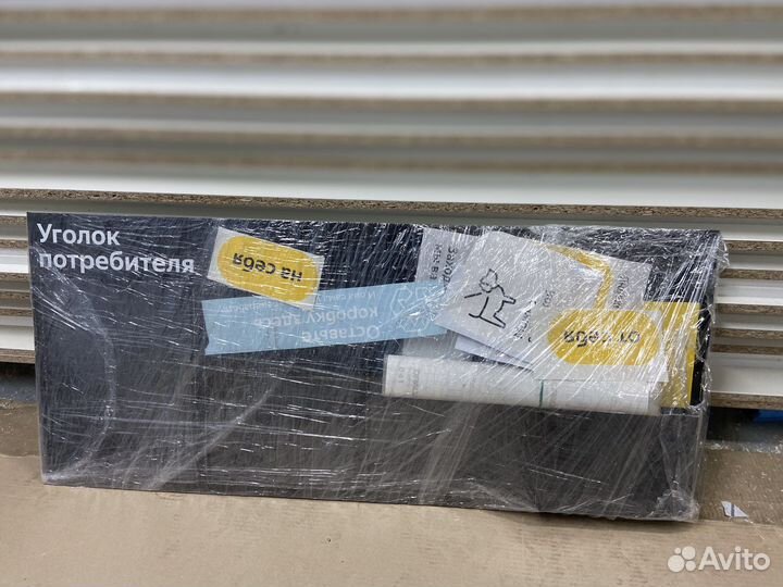 Комплект наклеек для пвз Яндекс.маркет