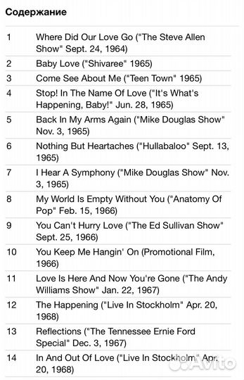 The Supremes - Reflections: 1964-1969 DVD Rus