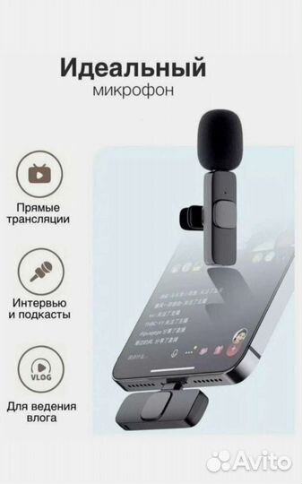 Петличный беспроводной микрофон K8