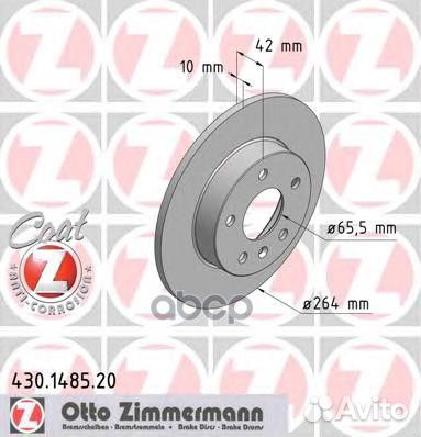 Диск тормозной задн 264x10/42-5x110 Opel Ast