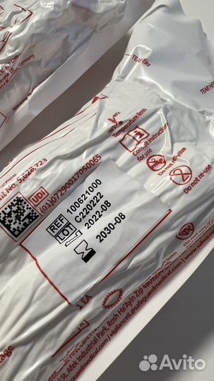 Израильский бандаж (Israeli bandage) 6