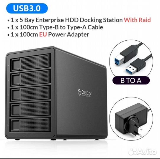 Док-станция Yottamaster SATA 3,5 Orico 95 USB NAS