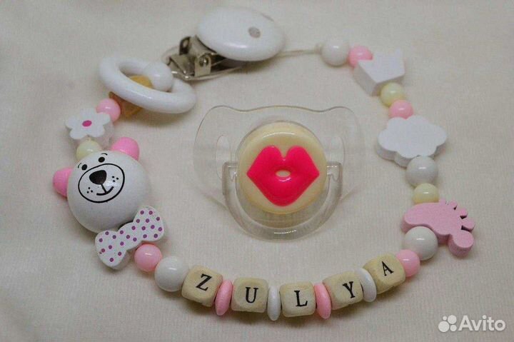 Держатели именные для соски пустышки