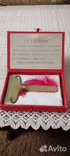 Массажный ролик для лица