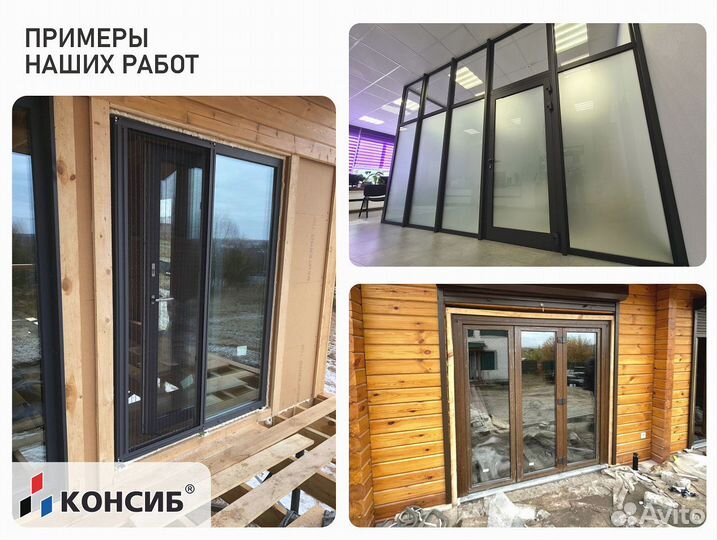 Пластиковые окна от производителя