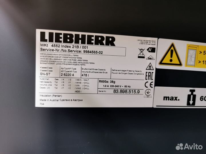 Холодильник liebherr WKt 4552 новый