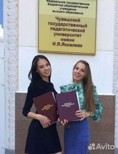 Репетитор по математике