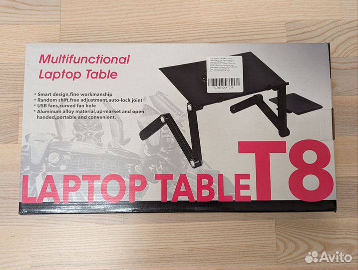 Складной стол трансформер для ноутбука
