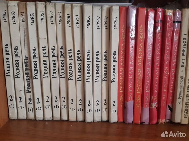 Учебники школьные СССР