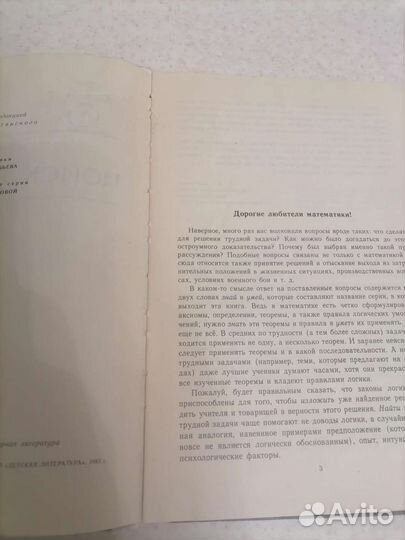 Книги