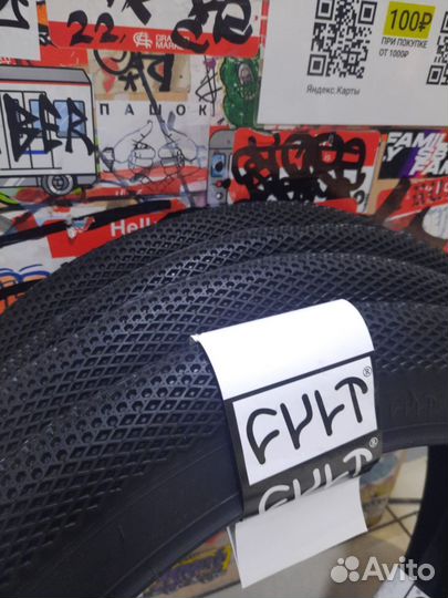 Новые покрышки на BMX 20