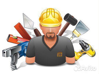 Мастер на час/Муж на час/Домашний мастер