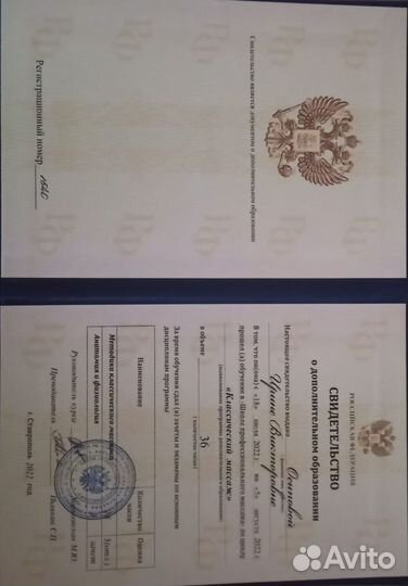 Массаж. Нашим рукам доверяют