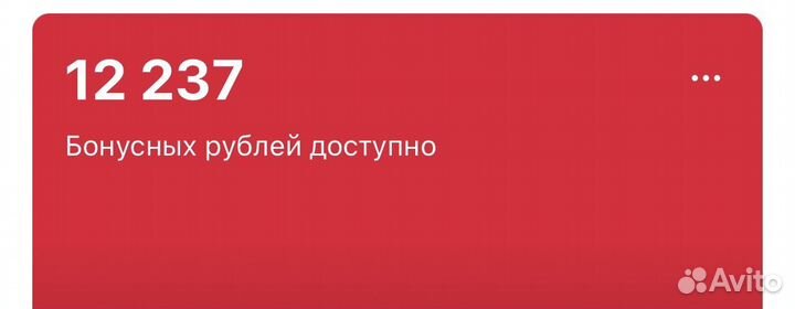 Бонусы мвидео