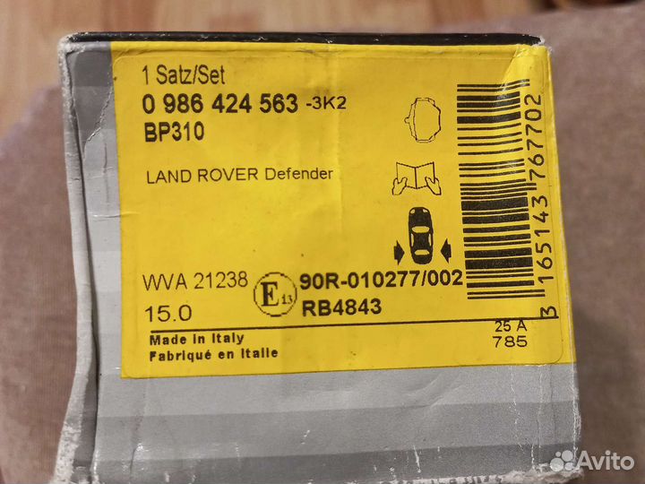 Тормозные колодки. land rover Defender