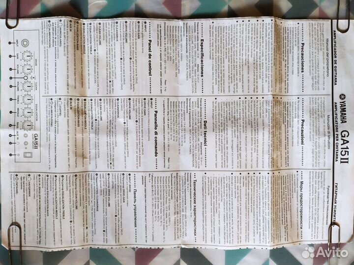 Гитарный комбоусилитель yamaha GA 15 II