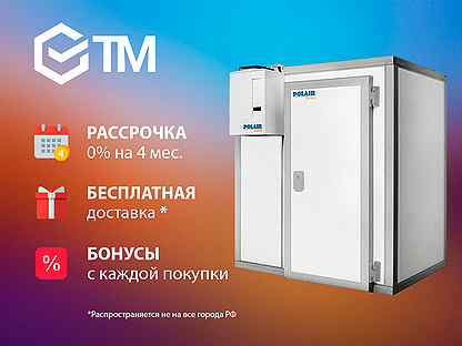 Холодильная камера Polair кхн-6,61