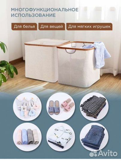 Складная корзина для белья игрушек