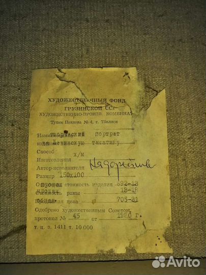 Картина Ленин В.И. - творческий портрет