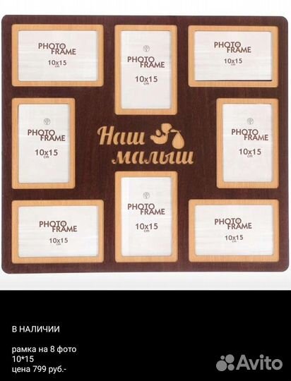 Коллаж икеа