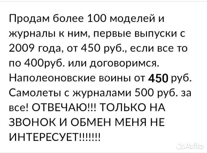 Масштабные модели автомобилей 1/43