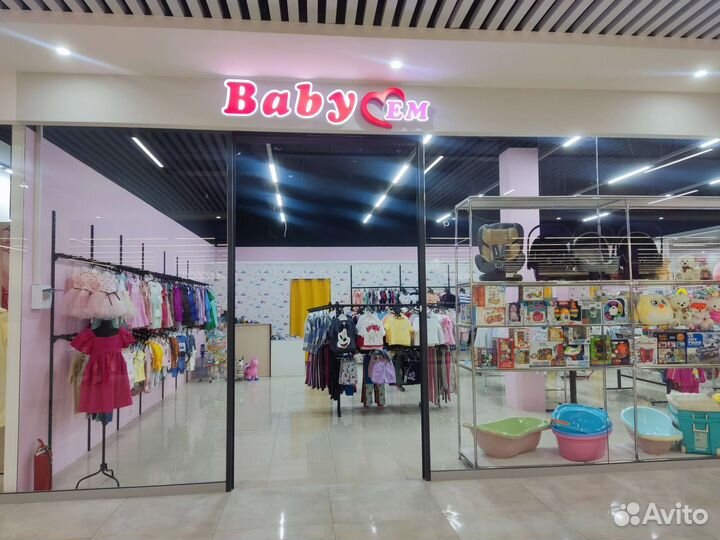 Костюм для мальчика п/9